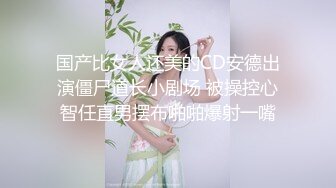 ✨气质白领御姐✨高跟黑丝包臀裙 优雅气质 劲爆完美身材长腿御姐 爆裂黑丝 “老公不要停”被操的胡言乱语