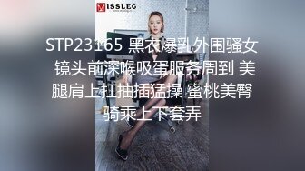 苗條身材大長腿小姐姐與老鐵居家現場直播雙人啪啪大秀 穿著黑絲跪舔雞巴騎乘位站立翹臀後入幹得直叫求饒 國語對白