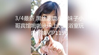 让女高成长就要给她高潮