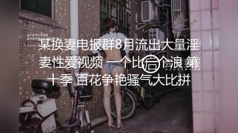 高能预警！比女人还女人极品九头身桃子臀外围T【木豆糖】私拍，与金主各种玩肏互怂3P，初次露脸，果真是大美女 (4)