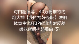 兄弟们！校花终于给操了~【02小美】啪啪狂操！狂撸