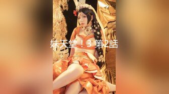 性感女神 杨晨晨 性感紫色可爱风cosplay服装 迷人的丰腴身材 完美绝伦的身段一览无余