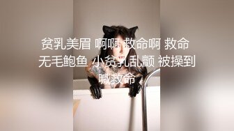  弯弓射大逼，迷人的小少妇让小哥抱在怀里亲着小嘴揉奶又玩逼，69舔大鸡巴