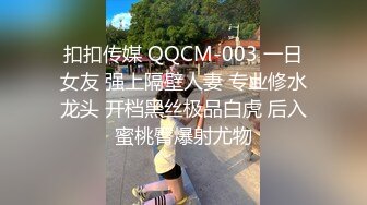 [原创]“好好吃的鸡巴啊啊啊过瘾过瘾射进来”超级大骚逼女神反差御姐