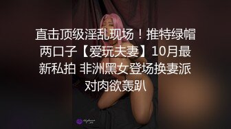 【极品稀缺 破解摄像头】JK风小姐姐更衣间拿手机自拍 多角度偷拍