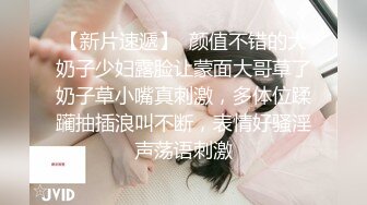 Al&mdash;刘涛 轮流互舔