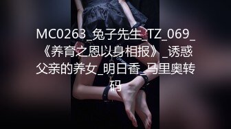 极品身材清纯秘书姐妹花Sunny&amp;小仙【下班后沦为老板3P玩物】