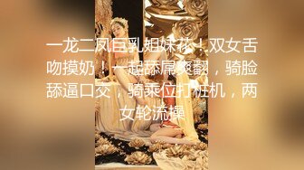 淫荡痴女老师家访-米菲兔