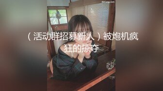 【新片速遞】  肉丝萝莉伪娘 用各种不同的超大玩具自慰高潮 牛子淫水直流 