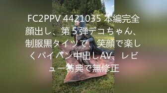 放暑假爸妈不在家和高二小女友在家里偷偷来一炮