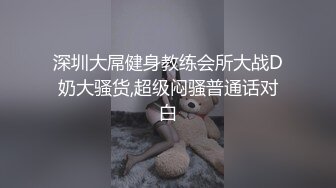 真实高潮表现，假装矜持的人妻，被操的淫叫不断