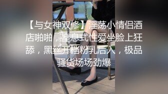 韩国柳叶腰熟女淫妻「yesyo」OF私拍 媚黑、三穴、露出、群P、绿帽…样样精通【第七弹