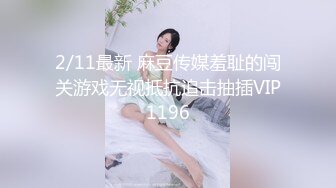 大奶子风骚无毛白虎逼女仆被大哥用AV大黑牛插进菊花玩弄，特写骚逼无套插入浪荡呻吟，精彩不要错过水好多