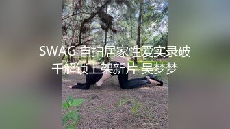 【本站独家赞助麻豆传媒】泳衣妹妹的诱惑相奸