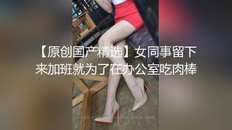 乌鸦传媒-我拿你当邻居你竟然要操我 沙发上猛插