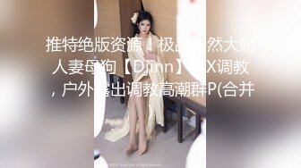   对穿着开档黑丝的极品御姐无法抵挡，揉捏肉体亲吻添吸把大长腿扛起来压上去啪啪大力抽送