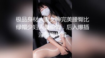 情人节特辑男女上错身