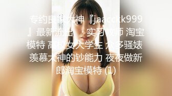  征服女人要通过她的阴道 操爽了就能变成你的专属小母狗 无套日无毛肥鲍鱼