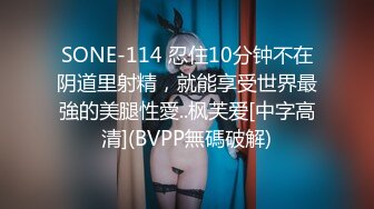 【新片速遞】 起点传媒 XSJ-055《误认工作人员是女优》一个小误会发现一个小骚货