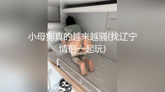 【极品御姐完美露脸】超淫丝袜母狗『小语』新版私拍爆裂黑丝各种爆操骚逼高潮 (3)