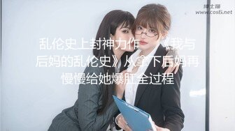 《精品泄密》美女空姐下班后的真实反差被曝光❤️真让人大跌眼镜难以相信 (3)