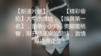 魔鬼身材美女被大屌男扶翘屁股掰穴,抬腿侧入连干2次