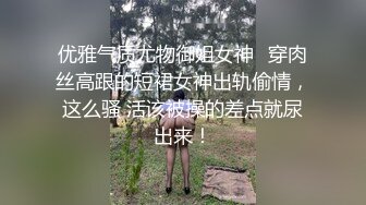 00后初次穿制服被内