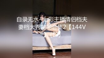 台湾JVID模特「elarine114」「白雪蘿綝」OF私拍 185cm身36F奶【第二弹】 (10)