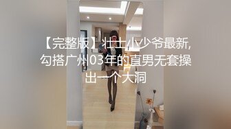 扣扣傳媒 91Fans FSOG076 朋友妹妹的小嫩穴 小敏兒