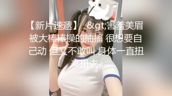 新白虎学妹被干 主动深喉口交 【妈妈不在家】无套口暴吞精内射 3--4月合集【36v】 (17)