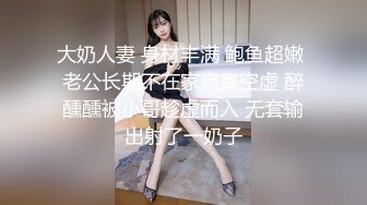 糖心Vlog.淫荡少妇之朋友的妻子-西门庆