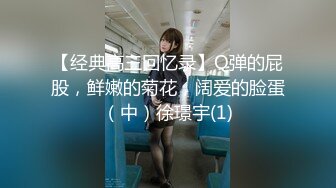 【自整理】戴上乳头链子的小母狗，扒开肥屁股一看，里面是白虎一线天，大肉棒已经饥渴难耐了！【222V】 (131)