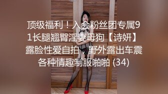  清纯萝莉天花板 白虎萝莉粉色情人可爱风软妹 花嫁美少女纯欲白丝