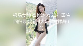 完美胸型,人间炮架,36D美乳雄安姐姐,身材简直完美,车大灯十分闪亮