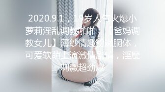 国产AV 果冻传媒 91BCM052 让兄弟报复妓女老婆 李娜娜