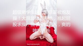 ✨清纯校花学妹✨唯美清纯小仙女 真空JK裙服务金主爸爸 坚挺白嫩美乳 超级粉嫩小蝴蝶 白虎美穴