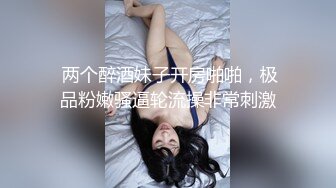 新人超骚良家美少妇【最美少妇】疯狂扣穴~无套啪啪内射