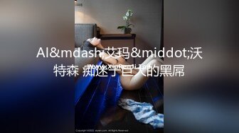 完美女神系列三，丝袜控福利