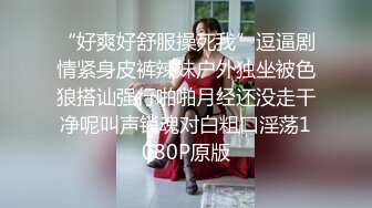 《反差女神✿重弹泄密》极品白虎一线天粉B靓妹！推特重口网红【和宫雪】私拍，双洞风油精虐阴肛塞各种花样调教