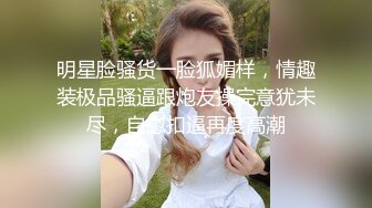  小马丶寻花好身材腰细胸大外围少女，牛仔短裤撩起衣服揉奶子，非常耐操往死里干