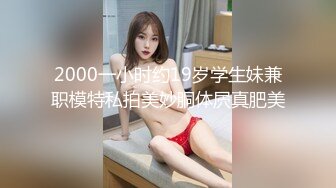 【劲爆身材❤️女神】锅锅酱✨ 极品窈窕爆乳白虎尤物 绝美Cos御宅萝梦 白丝足交蜜穴采茎 女上位圆润奶子 凸凸榨精飙射