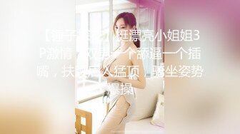 【网曝门事件】最近火爆朋友圈600分女孩