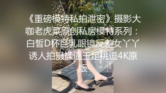 顶级反差白富美〖欲梦〗哥哥你的女友会像我这样嘛 翘起小屁屁让哥哥无套插入，塞满粉嫩的小穴