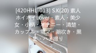 【新片速遞】 ❤️钻石泄密❤️18季❤️4K高清-这质量其他卖家有可比性么，小圈子玩的资源，总共3部3位女主角，[4.1G/MP4]