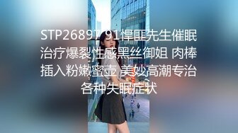 【新片速遞】 很敞亮的小妞，让大哥吃奶玩逼，淫语调教口交大鸡巴，无套爆草，各种体位干的骚穴冒白浆，呻吟可射精彩不断