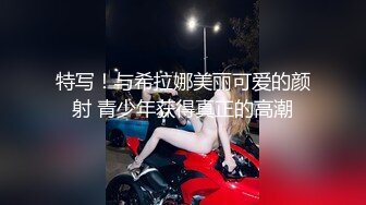 大象傳媒 AV0035 BDSM調教系列 拘束強制性交 RONA