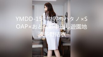 [高清中文字幕]MUDR-093 制服學生妹蘿莉美少女永瀨唯和愛攝影中年大叔同居性愛生活