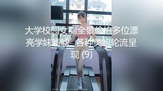 闷骚少妇安全期浓精内射，替他老公滋润