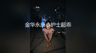 三邻居少妇一起大搞赚钱，一个骚过一个，妹妹吃着姐姐的奶，姐姐被妹夫后入，啪啪狠狠插，太骚了！