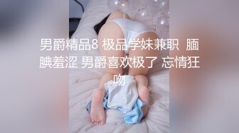 娇滴滴的小女友 (15)